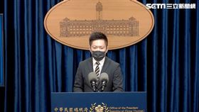 總統府發言人張惇涵（圖／翻攝總統府直播）