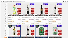 生活市集自創身分審核，悄悄在網路賣酒。（圖／翻攝生活市集網站）