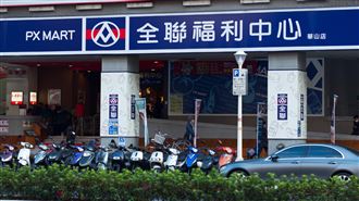 寵媽咪！全聯、家樂福美妝「買1送1」