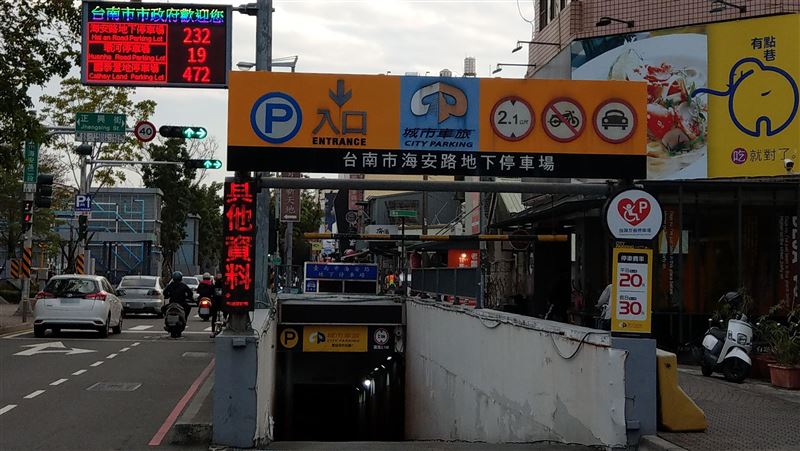 南市海安路停車場擴建　供逾千汽車格