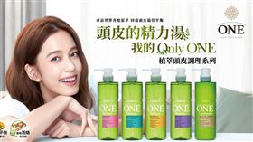 ▲我的ONLY ONE植萃奇蹟，養出活力秀髮肌（圖／業者提供）