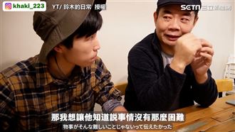 日本網紅徒步環島被搭訕　竟然超催淚