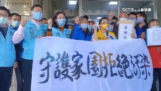 控坤輿興辦計劃造假　自救會按鈴提告