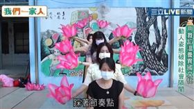 我們一家人，梁金妮，異國舞蹈，文化融合