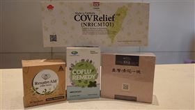 記者鍾志鵬攝影＋柯富揚中醫師提供＋國家中醫藥中心提供