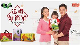 ▲過年宅在家零嘴絕對不能少這味!（圖／業者提供）