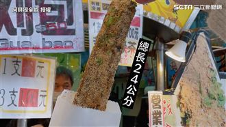 她來台4年沒吃過豬血糕　嚐一口驚呆