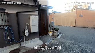 日本地鐵站4分鐘房只要台幣188萬