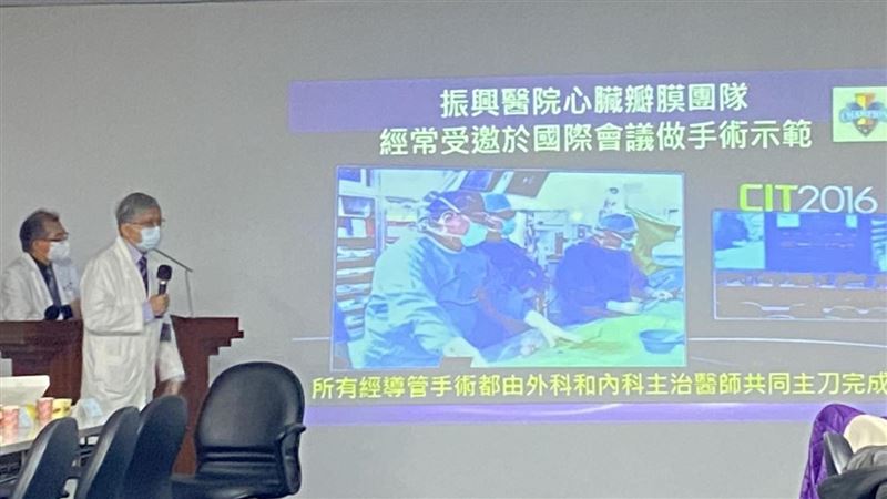 振興設「瓣膜治療中心」雙醫師治患者
