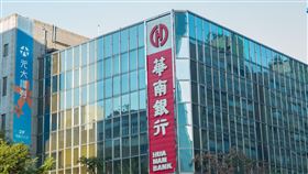 華南銀行（記者陳弋攝影）