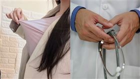 Ｄ能卡／看醫生聽診時被拉衣服露出胸部。（圖／翻攝自Dcard）