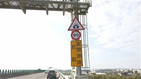 台61線雲林段重啟區間測速台61線南下車道麥寮鄉橋頭至台西鄉崙豐路段，1月31日重啟區間測速，此路段最高速限為90公里。（公路總局五工處提供）中央社記者蔡智明傳真  111年1月21日