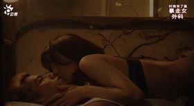 蔡淑臻 朱軒洋 村裡來了個暴走女外科（圖／翻攝自公視YouTube）
