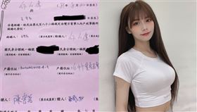 青青。(圖／青青)