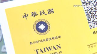 數位疫苗護照啟用　超商列印僅1分鐘