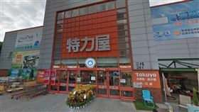 特力屋平鎮店（圖／翻攝自Google Maps）