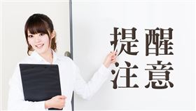 中和地政提醒您！2022年受理申報地價截止日延長至2月7日（圖／資料照）