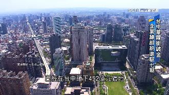 七期躍升台中華爾街！台商外商搶進駐