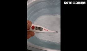 民眾控訴彰化埤頭檢疫所洗澡沒熱水。（圖／翻攝畫面）