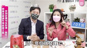 民進黨立委林楚茵、蔡適應（圖／翻攝自林楚茵臉書）