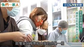 我們一家人／閩南語朗讀摘冠　越南新住民展現多元才藝