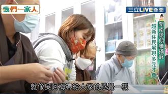 閩南語朗讀摘冠 越南新住民展現才藝