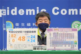 ▲0122 CDC記者會，陳時中（圖／指揮中心提供）