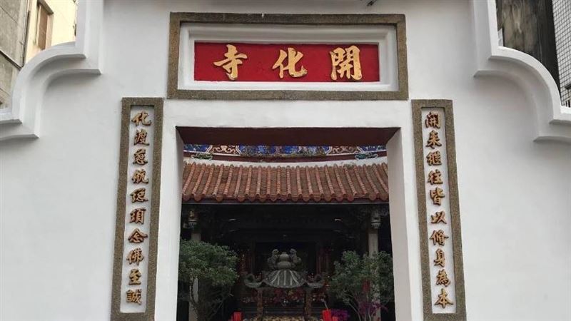 醫美之神專治「痘」　皮膚水噹噹拜祂