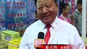 億萬老董成街友！親吐落魄原因　糟糠妻酸：不負責任的男人