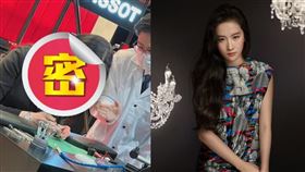 日前劉亦菲參加品牌活動一系列「野生劉亦菲」釋出。（圖／翻攝自微博）