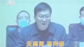 河南省周口市鄲城縣縣長董鴻的「惡意返鄉說」引起中國網友不滿。（圖／翻攝自沸點視頻微博）