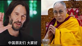 基努李維參加西藏之家音樂會。（圖／翻攝自美國西藏之家臉書、新浪電影微博）