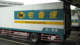 ▲黑貓、宅配（圖／翻攝自黑貓宅急便FB）