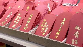 「今年會瘦！別催婚」逗趣紅包袋吸睛