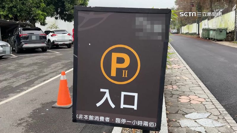 住關子嶺停飯店停車場　睡一覺車失竊