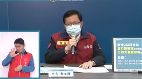 亞旭疫情連環爆！不甩停工令「最重罰」　鄭文燦開鍘說話了（圖／翻攝自鄭文燦臉書）