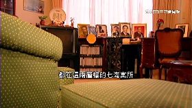 N揭密七海寓1800