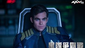 《星際爭霸戰 浩瀚無垠》。（圖／AXN頻道提供）