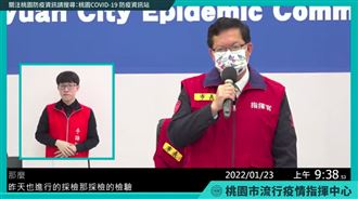 遠雄自貿港採檢　鄭文燦：有新確診