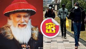 徐錦江發文「菲戈和妹妹帶我出去逛逛」，「妹妹」目測約180公分高，有雙大長腿。（圖／翻攝自微博）