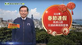 ▲（圖／擷自三立新聞網YT畫面）