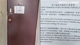 檢疫所爆移工群聚！網怒：防疫破口（圖／網友提供）