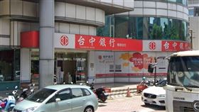 台中銀行南崁分行（圖／翻攝自Google map）