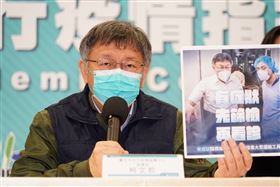 0123台北市防疫記者會柯文哲，黃珊珊，足跡相關圖表（圖／台北市政府提供）