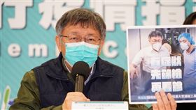 0123台北市防疫記者會柯文哲，黃珊珊，足跡相關圖表（圖／台北市政府提供）