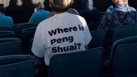 澳洲網球公開賽，彭帥（圖／翻攝自巴夫魯 推特）