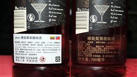 台酒購入立陶宛蘭姆酒  換標貼上市立陶宛深色蘭姆酒遭中國拒收，台酒全數購入，特別設計了具紀念價值的外包裝，印上兩國國旗，商品資訊標貼也由簡體中文版改為符合台灣標示相關法令的正體字版。（飲酒過量有害身體健康，未滿18歲請勿飲酒。）中央社記者施宗暉攝  111年1月22日