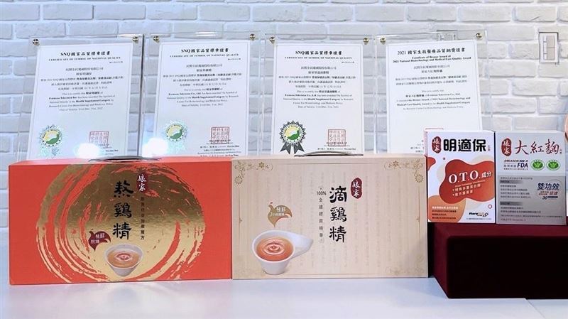 國家生技醫療品質獎登場
