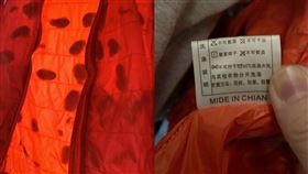  羽絨衣丟洗衣機洗…晾乾「羽毛全結球」她傻眼　網曝1招解決。爆料公社（官方粉專專屬）