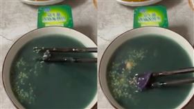 新婚妻煮出「深綠粥水」 夫力挺全吃光：她第一次做飯。微博